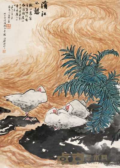 张辛稼 滨江小憩 立轴 115×83cm
